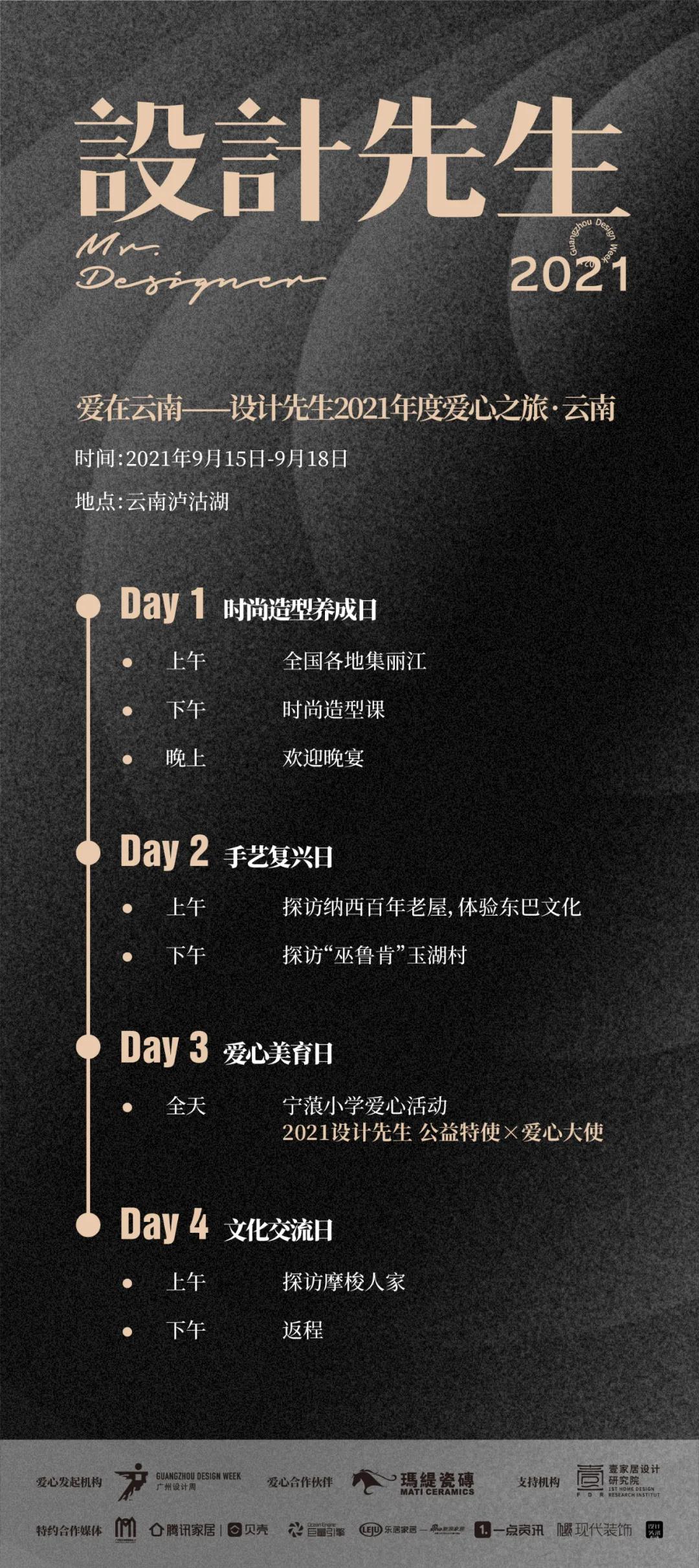 微信图片_20210827142954.jpg