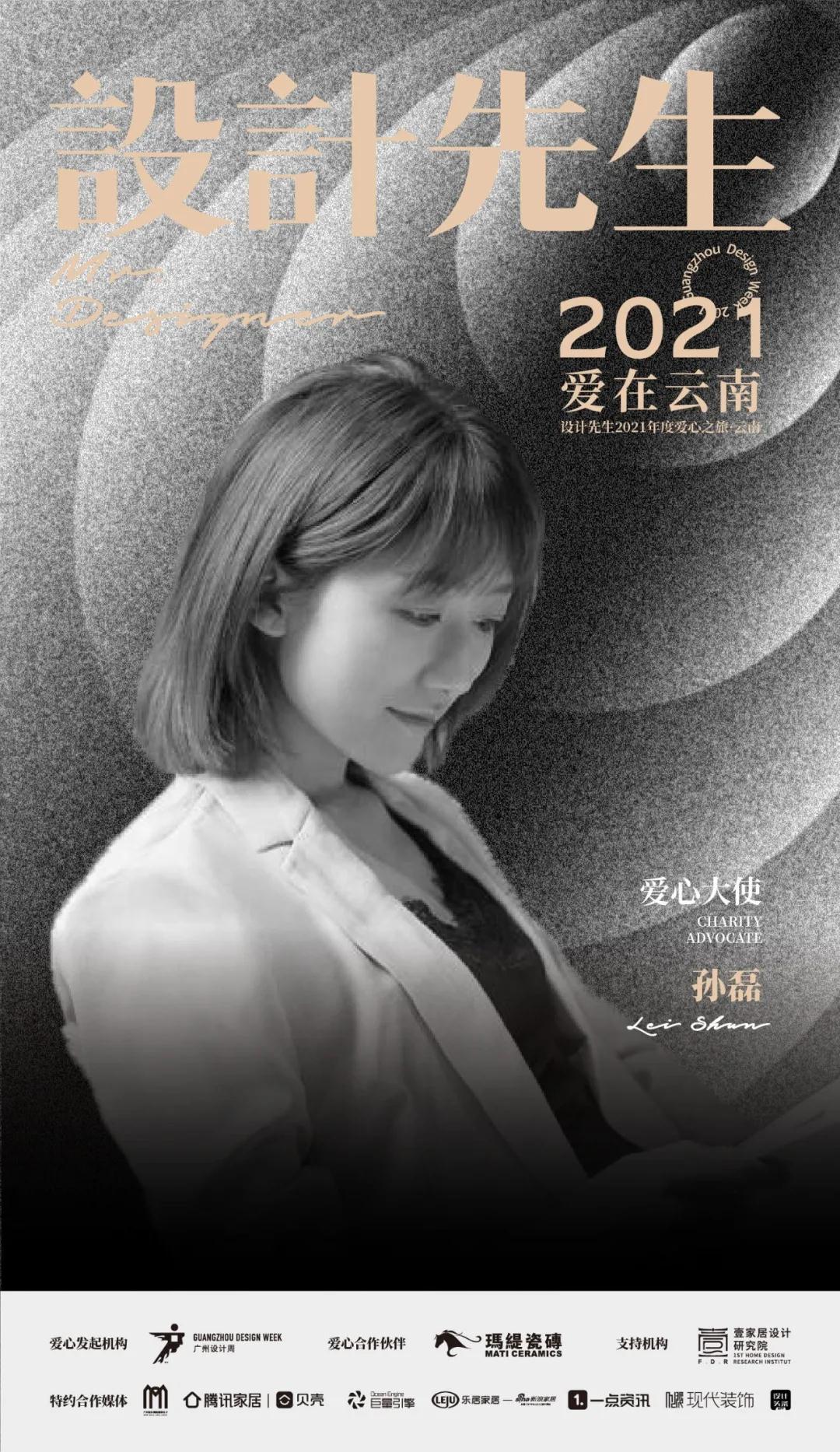 微信图片_20210915091506.jpg