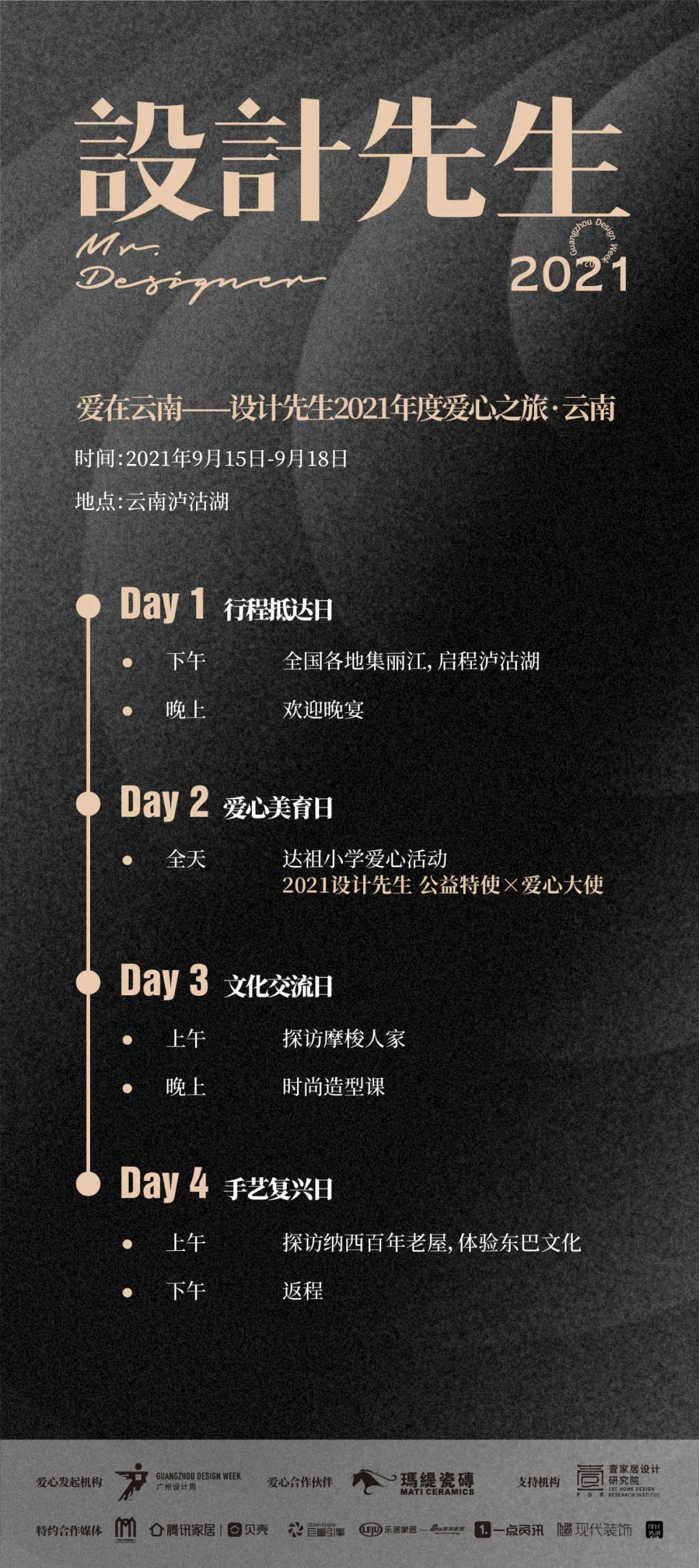 微信图片_20210915091713.jpg