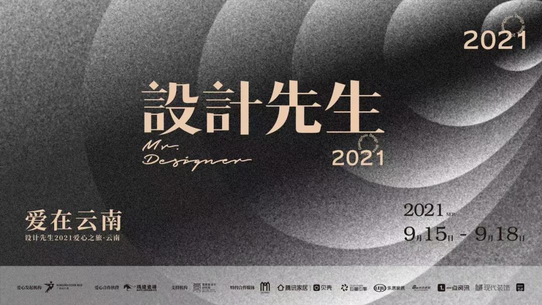 微信图片_20210915091403.jpg