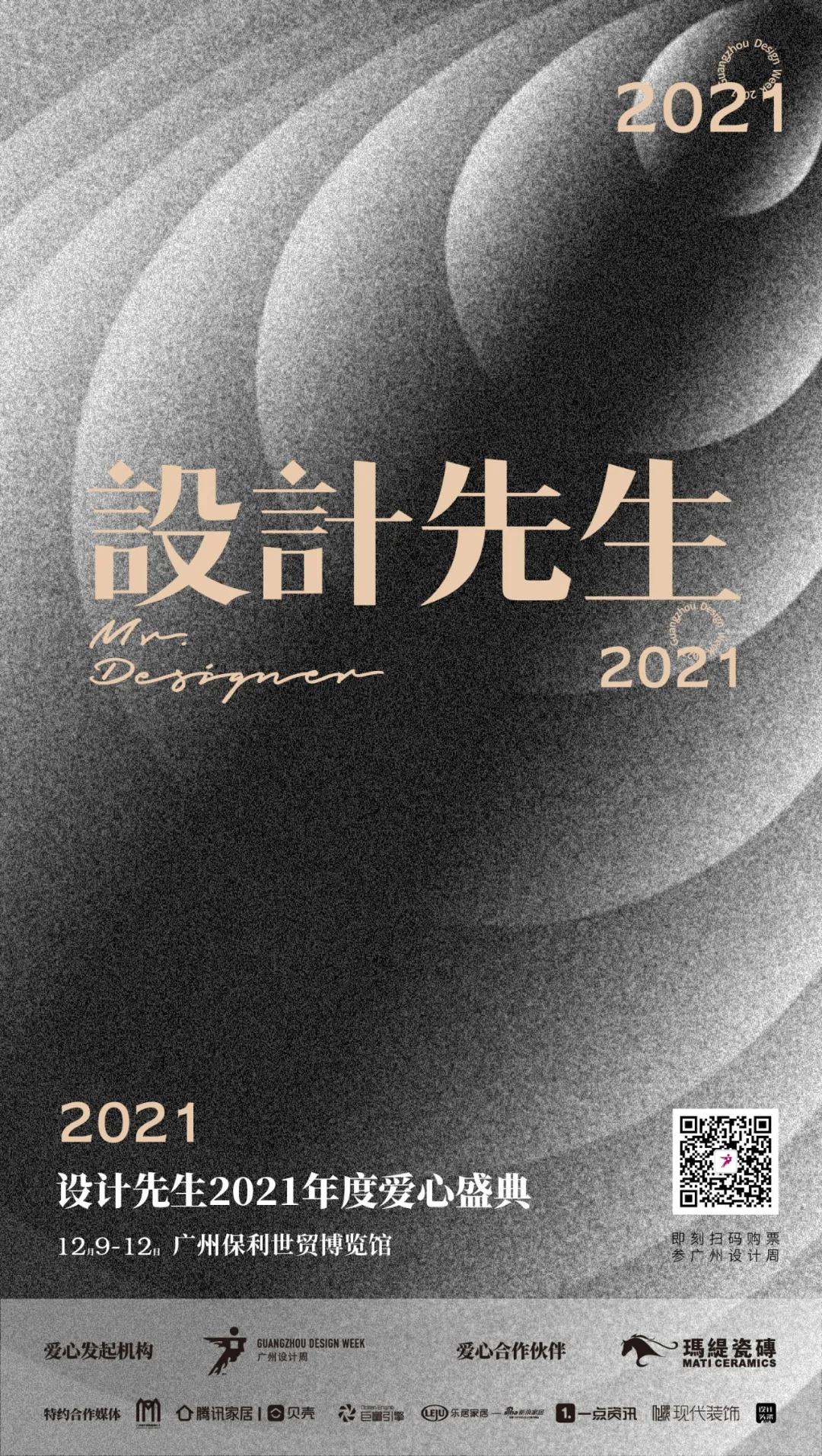 微信图片_20211029141840.jpg