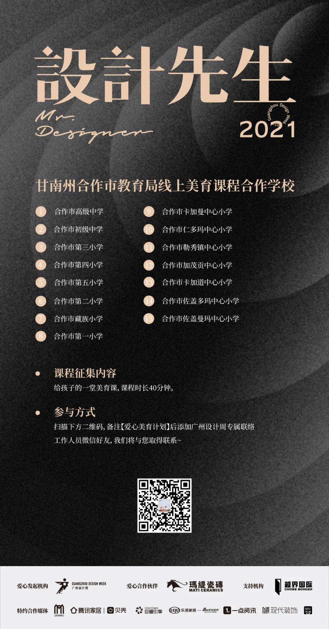 微信图片_20211029142002.jpg