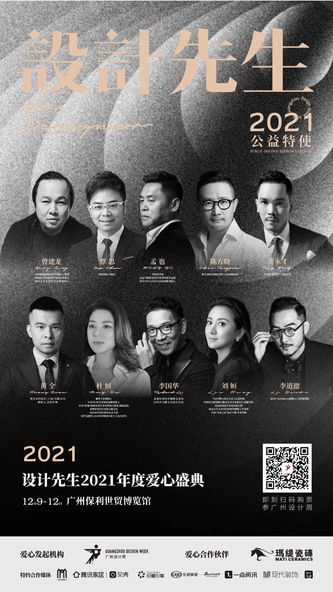 微信图片_20211029142007.jpg