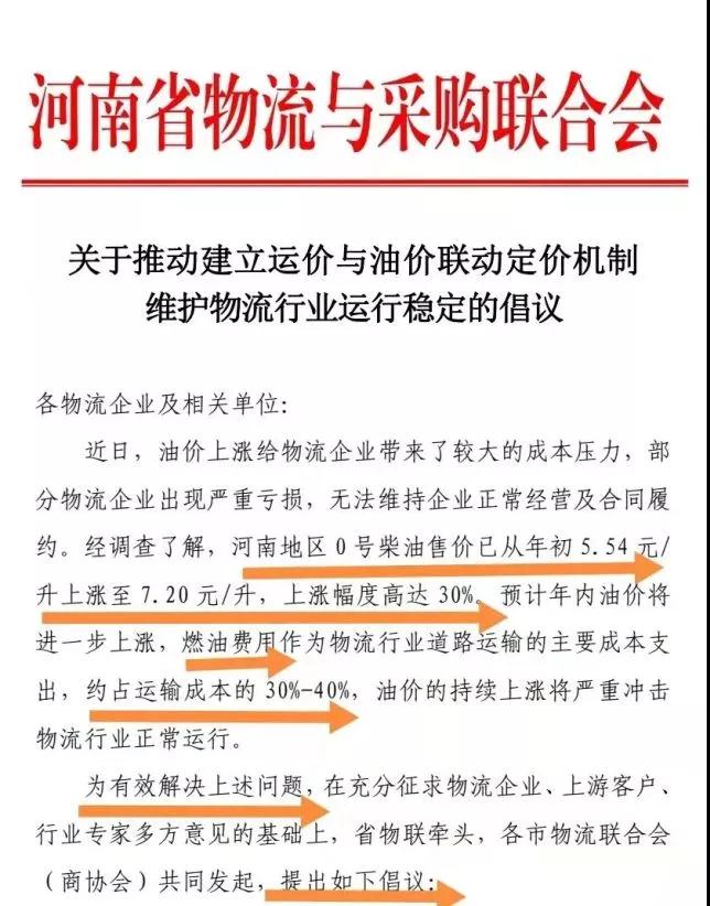 微信图片_20211115160938.jpg