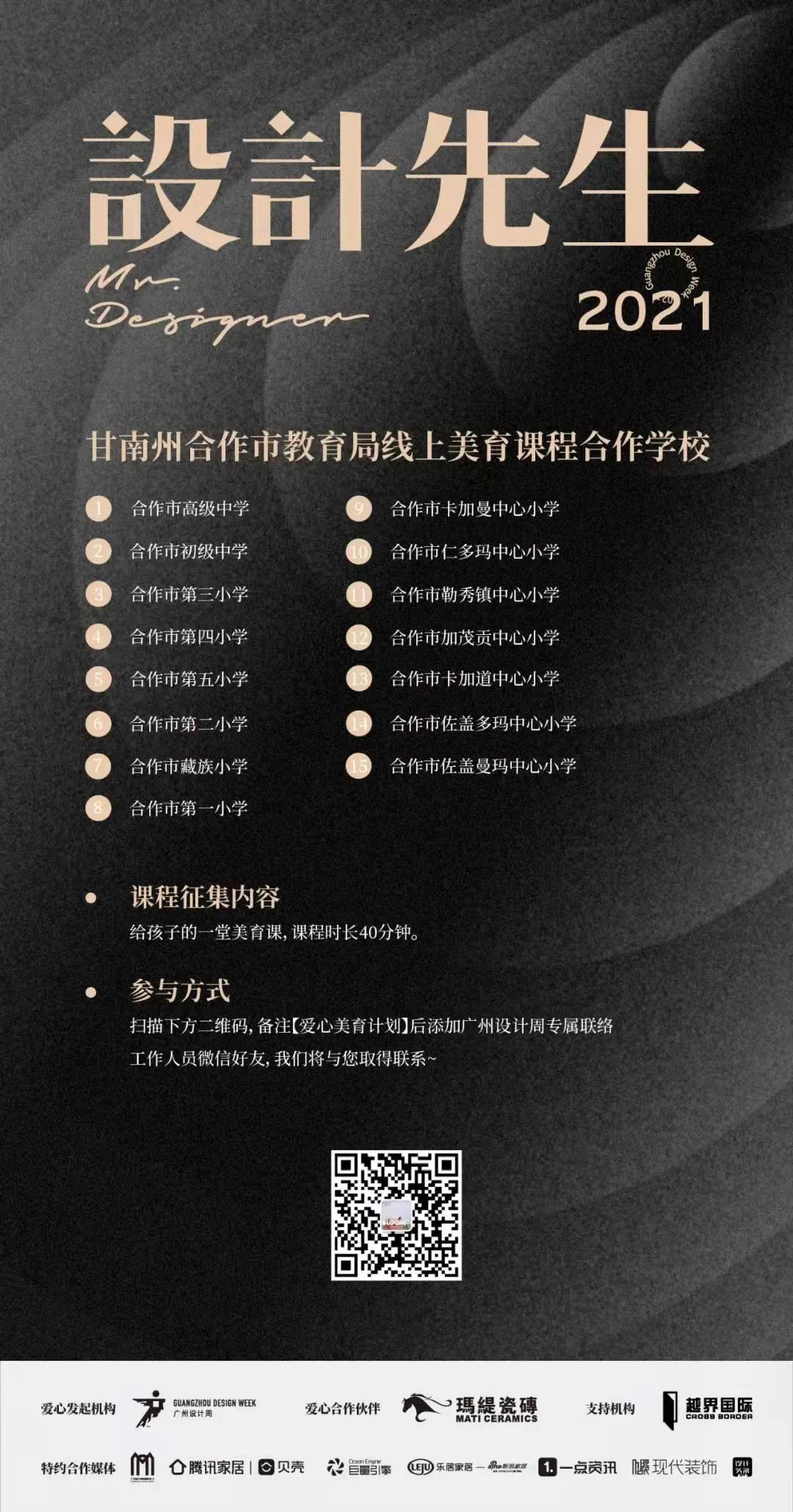 微信图片_20220103151612.jpg